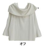 オフ | 肌見せすぎないから上品可愛い!華奢魅せ オフショル ラメ | A Happy Marilyn