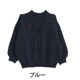 ブルー | ゆるっとまるっと包み込んでた体型カバーが叶う ハート刺繍入り カーディガン | A Happy Marilyn