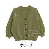 オリーブ | ゆるっとまるっと包み込んでた体型カバーが叶う ハート刺繍入り カーディガン | A Happy Marilyn