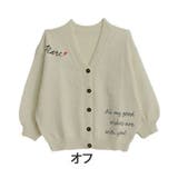 オフ | ゆるっとまるっと包み込んでた体型カバーが叶う ハート刺繍入り カーディガン | A Happy Marilyn