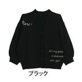 ブラック | ゆるっとまるっと包み込んでた体型カバーが叶う ハート刺繍入り カーディガン | A Happy Marilyn