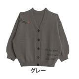 グレー | ゆるっとまるっと包み込んでた体型カバーが叶う ハート刺繍入り カーディガン | A Happy Marilyn