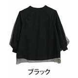 ブラック | ぼかして魅せる! お洒落に華奢魅せ 選べる2デザイン | A Happy Marilyn