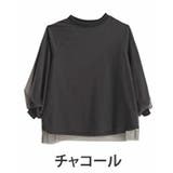 チャコール | ぼかして魅せる! お洒落に華奢魅せ 選べる2デザイン | A Happy Marilyn