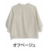 オフベージュ | ぼかして魅せる! お洒落に華奢魅せ 選べる2デザイン | A Happy Marilyn