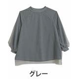 グレー | ぼかして魅せる! お洒落に華奢魅せ 選べる2デザイン | A Happy Marilyn