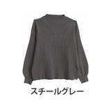 スチールグレー | Rin 長袖 ぽわん袖ニット | A Happy Marilyn