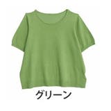 グリーン | マリクールknit 4タイプから選べる トップス | A Happy Marilyn