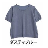 ダスティブルー | マリクールknit 4タイプから選べる トップス | A Happy Marilyn