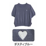 ダスティブルー | マリクールknit ハート刺繍 トップス | A Happy Marilyn