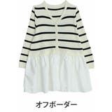 オフボーダー | 嬉しい！お洒落に体型カバーと細魅せを叶える ドッキング ペプラム | A Happy Marilyn