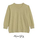 ベージュ | Rin フィット感軽減！ Tシャツ感覚 | A Happy Marilyn