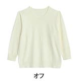 オフ | Rin フィット感軽減！ Tシャツ感覚 | A Happy Marilyn