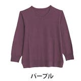 パープル | Rin フィット感軽減！ Tシャツ感覚 | A Happy Marilyn