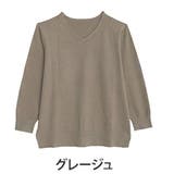 グレージュ | Rin フィット感軽減！ Tシャツ感覚 | A Happy Marilyn