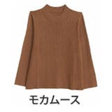 モカムース | フィットしすぎないからTシャツ感覚の使いやすさ! カラーで選ぶ もっちり | A Happy Marilyn