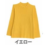 イエロー | フィットしすぎないからTシャツ感覚の使いやすさ! カラーで選ぶ もっちり | A Happy Marilyn