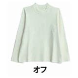 オフ | フィットしすぎないからTシャツ感覚の使いやすさ! カラーで選ぶ もっちり | A Happy Marilyn