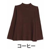 コーヒー | フィットしすぎないからTシャツ感覚の使いやすさ! カラーで選ぶ もっちり | A Happy Marilyn