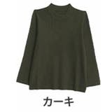 カーキ | フィットしすぎないからTシャツ感覚の使いやすさ! カラーで選ぶ もっちり | A Happy Marilyn