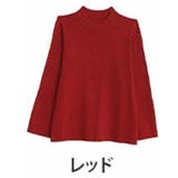 レッド | フィットしすぎないからTシャツ感覚の使いやすさ! カラーで選ぶ もっちり | A Happy Marilyn