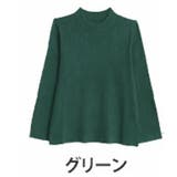 グリーン | フィットしすぎないからTシャツ感覚の使いやすさ! カラーで選ぶ もっちり | A Happy Marilyn