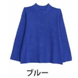 ブルー | フィットしすぎないからTシャツ感覚の使いやすさ! カラーで選ぶ もっちり | A Happy Marilyn