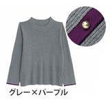グレー×パープル | Rin フィットしすぎない! もっちりリブ | A Happy Marilyn