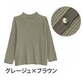 グレージュ×ブラウン | Rin フィットしすぎない! もっちりリブ | A Happy Marilyn