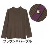 ブラウン×パープル | Rin フィットしすぎない! もっちりリブ | A Happy Marilyn