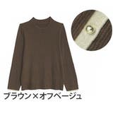 ブラウン×オフベージュ | Rin フィットしすぎない! もっちりリブ | A Happy Marilyn