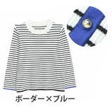 ボーダー×ブルー | Rin フィットしすぎない! もっちりリブ | A Happy Marilyn