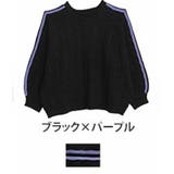 ブラック×パープル | ネックが選べる！ 厚すぎないのが嬉しい ニットの我慢を解消！！袖ライン入り | A Happy Marilyn