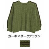 カーキ×ダークブラウン | ネックが選べる！ 厚すぎないのが嬉しい ニットの我慢を解消！！袖ライン入り | A Happy Marilyn