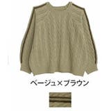 ベージュ×ブラウン | ネックが選べる！ 厚すぎないのが嬉しい ニットの我慢を解消！！袖ライン入り | A Happy Marilyn