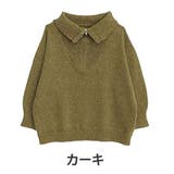 カーキ | 小顔が得意な メランジ ハーフジップ | A Happy Marilyn