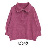 ピンク | 小顔が得意な メランジ ハーフジップ | A Happy Marilyn