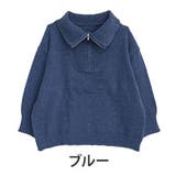 ブルー | 小顔が得意な メランジ ハーフジップ | A Happy Marilyn