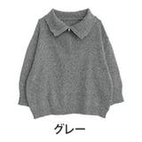 グレー | 小顔が得意な メランジ ハーフジップ | A Happy Marilyn