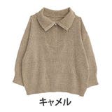 キャメル | 小顔が得意な メランジ ハーフジップ | A Happy Marilyn