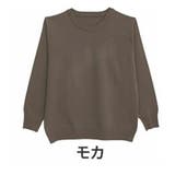 モカ | 大きいサイズ レディース トップス | A Happy Marilyn