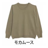 モカムース | 大きいサイズ レディース トップス | A Happy Marilyn