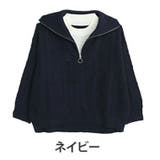 ネイビー | レイヤード風 ケーブル編み トップス | A Happy Marilyn