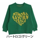 ハートロゴ/グリーン | 柄が選べる!可愛さ炸裂!!選んで楽しい!! ハッピージャガード ゆるニット | A Happy Marilyn