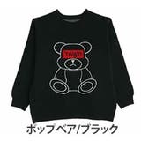 ポップベア/ブラック | 柄が選べる!可愛さ炸裂!!選んで楽しい!! ハッピージャガード ゆるニット | A Happy Marilyn