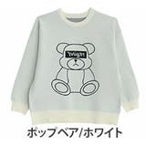 ポップベア/ホワイト | 柄が選べる!可愛さ炸裂!!選んで楽しい!! ハッピージャガード ゆるニット | A Happy Marilyn