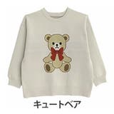 キュートベア | 柄が選べる!可愛さ炸裂!!選んで楽しい!! ハッピージャガード ゆるニット | A Happy Marilyn