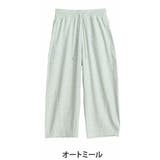 オートミール | 夏だから! 薄スウェット生地で作った カーブパンツ | A Happy Marilyn