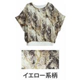 イエロー系柄 | さらりと美人！ 涼し気 × | A Happy Marilyn