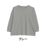 グレー | 呼吸するコットン100% 楽のび ワッフルシリーズ | A Happy Marilyn